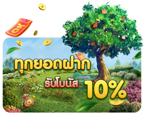 ZEZA87 เว็บแตกหนัก คืนทุนไวเวอร์ ไม่ต้องง้อวอลเล็ต